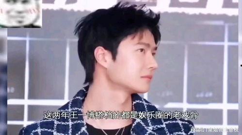 娱乐吃瓜酱刚分手