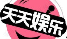 娱乐吃瓜酱周易,揭秘娱乐圈背后的神秘力量