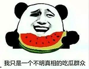 吃瓜群众英文热词怎么说,Exploring the Popularity of 'Eating Watermelon Spectators' in Modern English Vocabulary