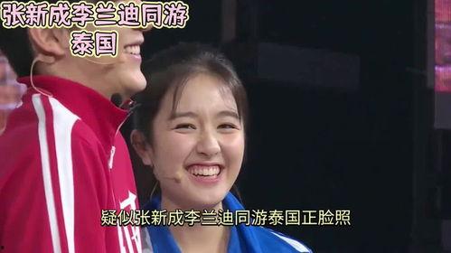 娱乐吃瓜酱最尴尬,笑不活了！